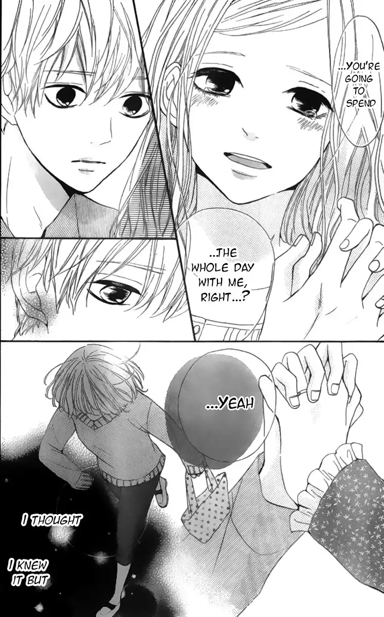 Silent Kiss Chapter 7 6